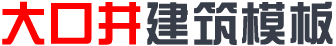 廣西大口井木業(yè)有限公司